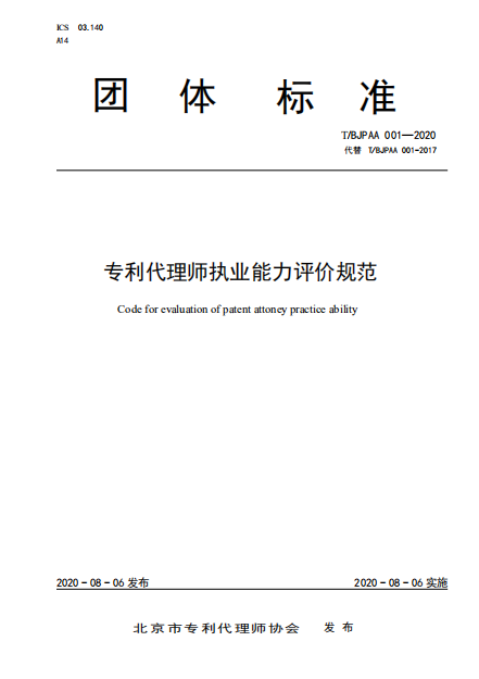 TIM截图20200806103528.png