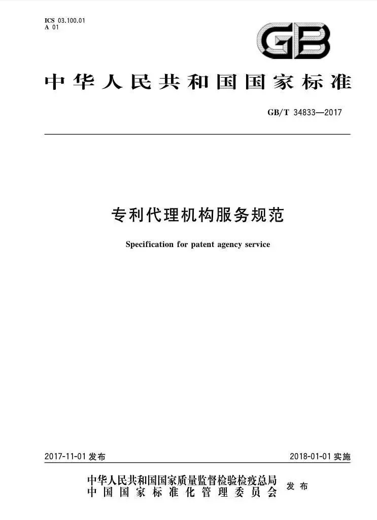 附件2.jpg