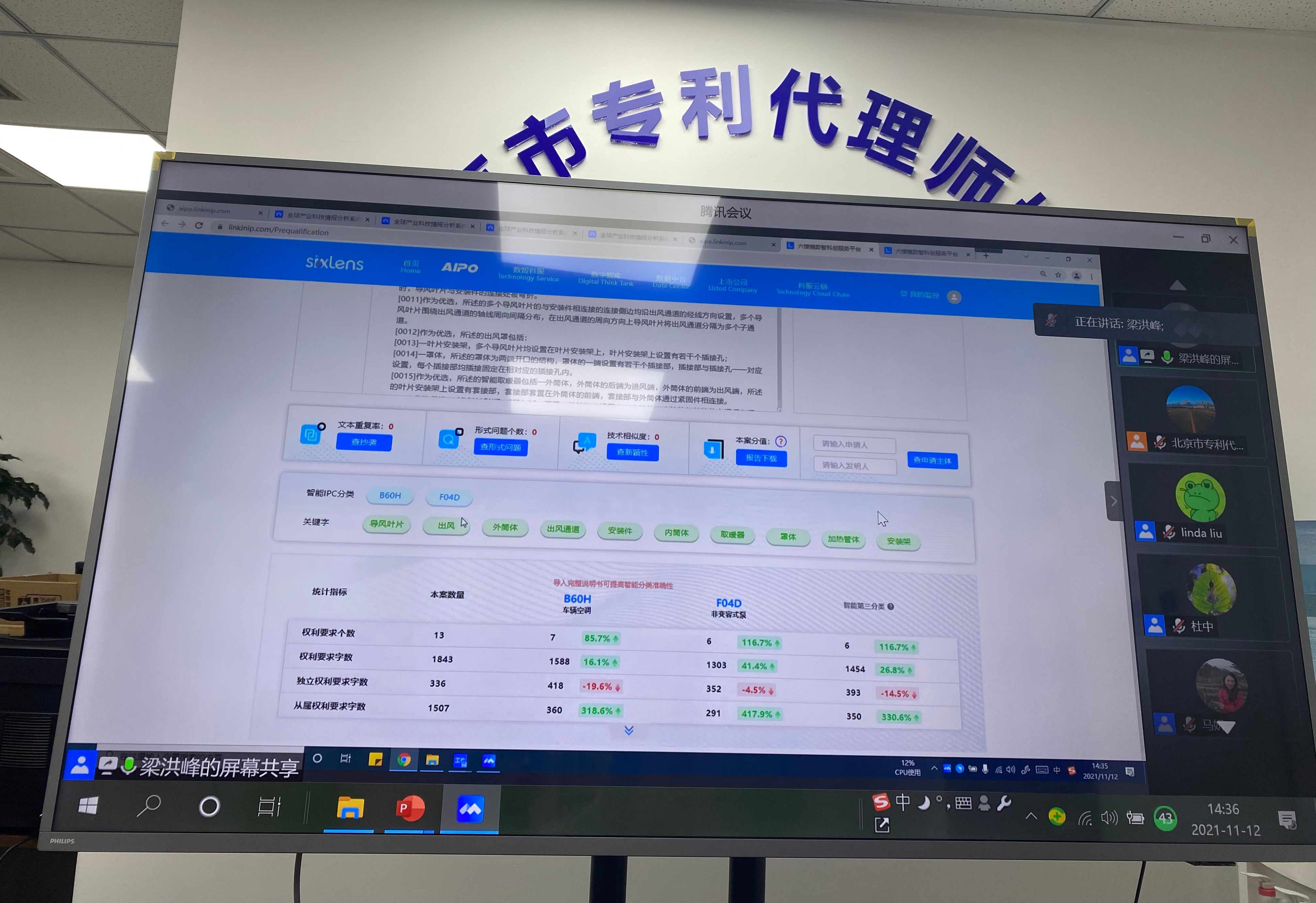 图片关键词