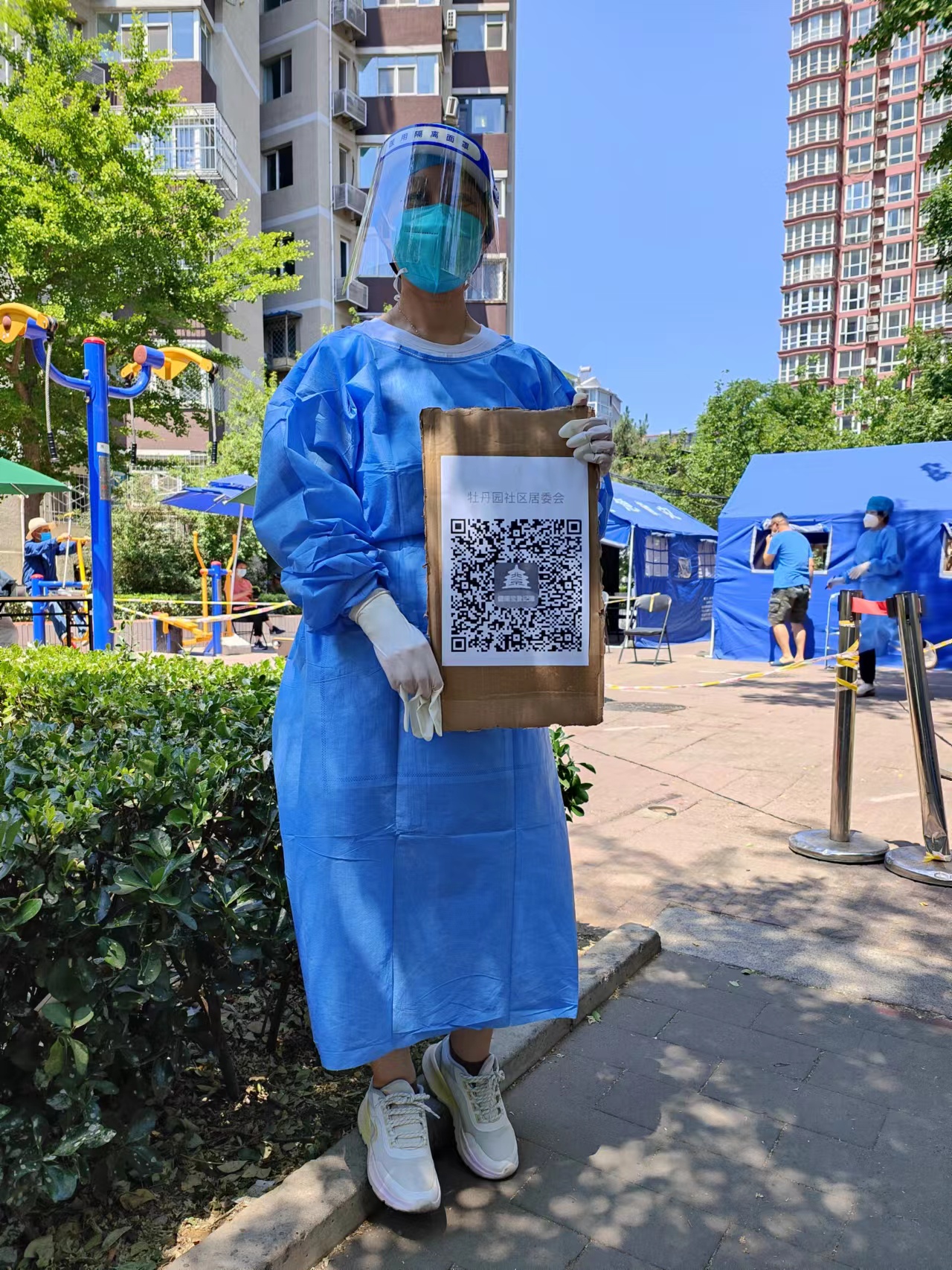图片关键词