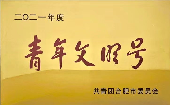 微信图片_20230112092739 微信图片_20230112092739