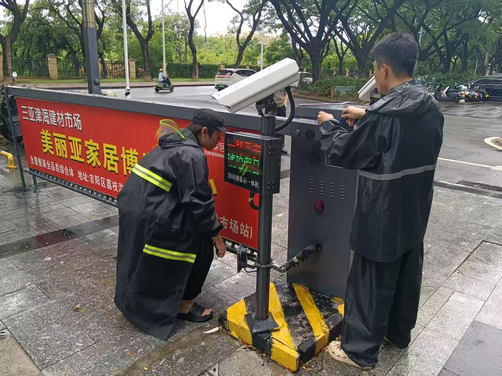 1756344240090 1756344240090