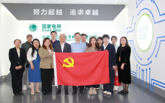党建联学聚合力，知识产权促发展——公共服务中心党支部、专利代理师协会党支部赴智芯公司开展党建联学活动